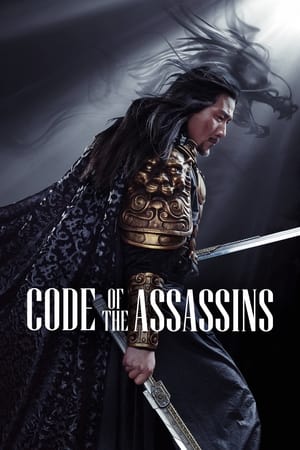 Song of the Assassins 2022 Hindi Dual Audio – – 480p